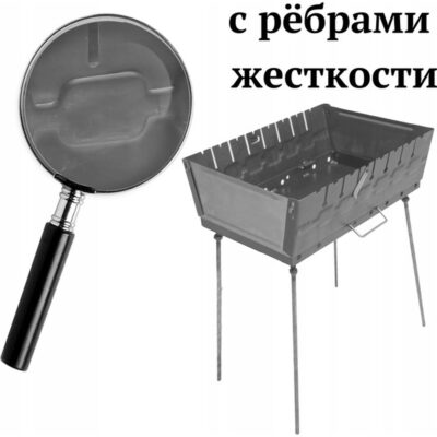 Мангал разборный 2 мм на 8 шампуров